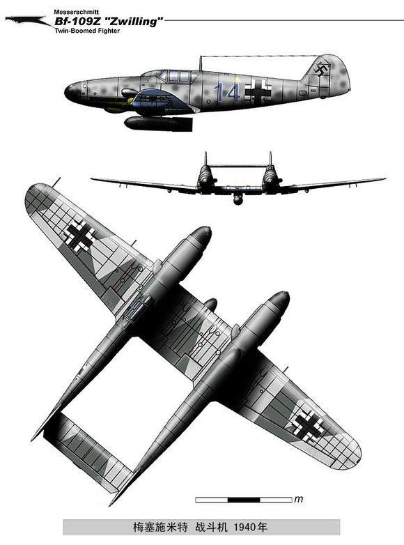 bf109z(二战飞机图鉴及讲解（德国篇）)