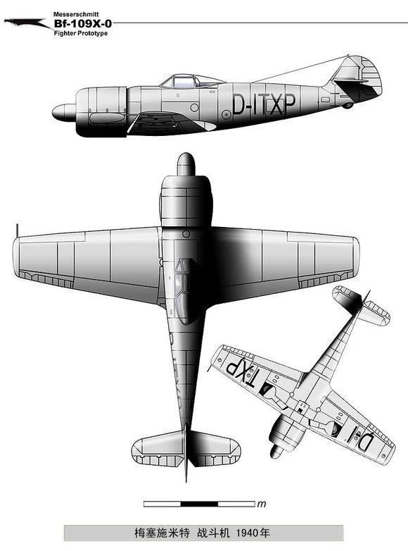 bf109z(二战飞机图鉴及讲解（德国篇）)