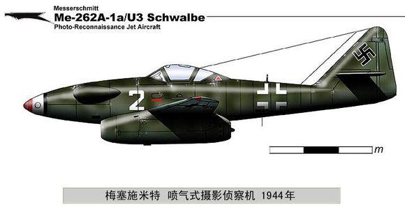 bf109z(二战飞机图鉴及讲解（德国篇）)