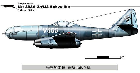 bf109z(二战飞机图鉴及讲解（德国篇）)