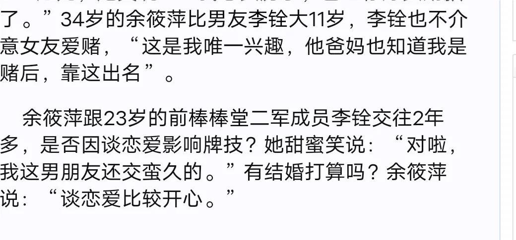 游胜白(从周杰伦的老婆昆凌扒起，台湾娱乐圈男女那点事，一条线串起来)