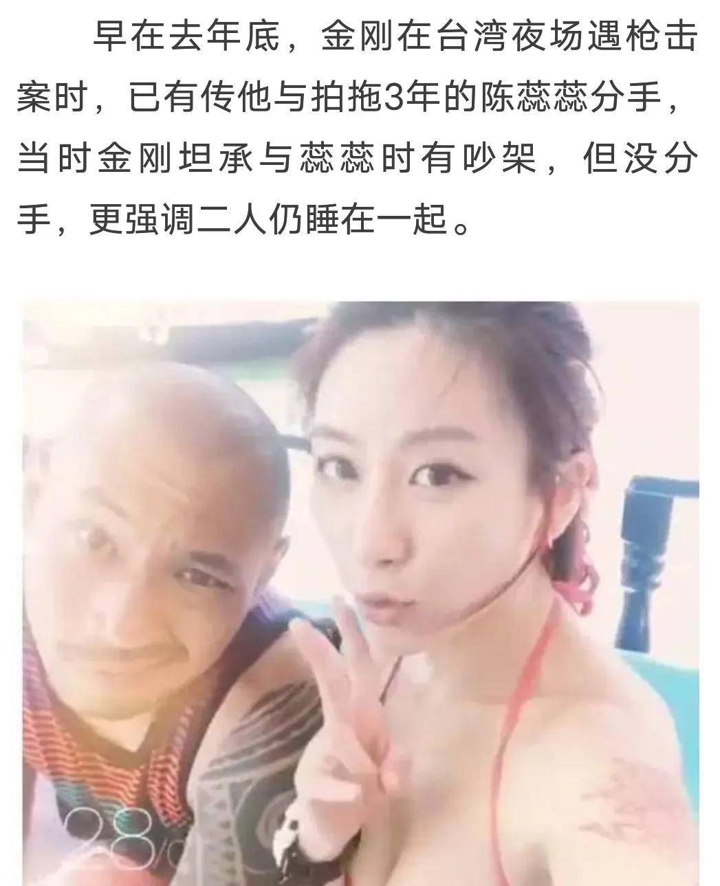 游胜白(从周杰伦的老婆昆凌扒起，台湾娱乐圈男女那点事，一条线串起来)