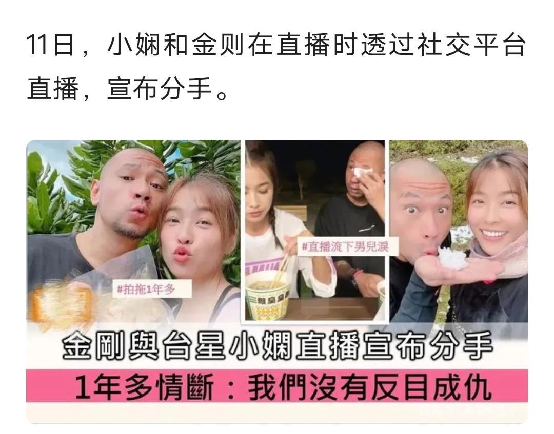 游胜白(从周杰伦的老婆昆凌扒起，台湾娱乐圈男女那点事，一条线串起来)