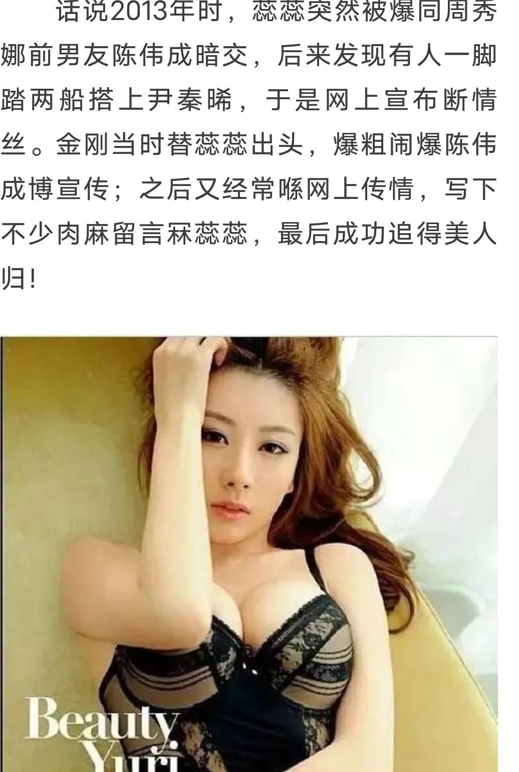 游胜白(从周杰伦的老婆昆凌扒起，台湾娱乐圈男女那点事，一条线串起来)