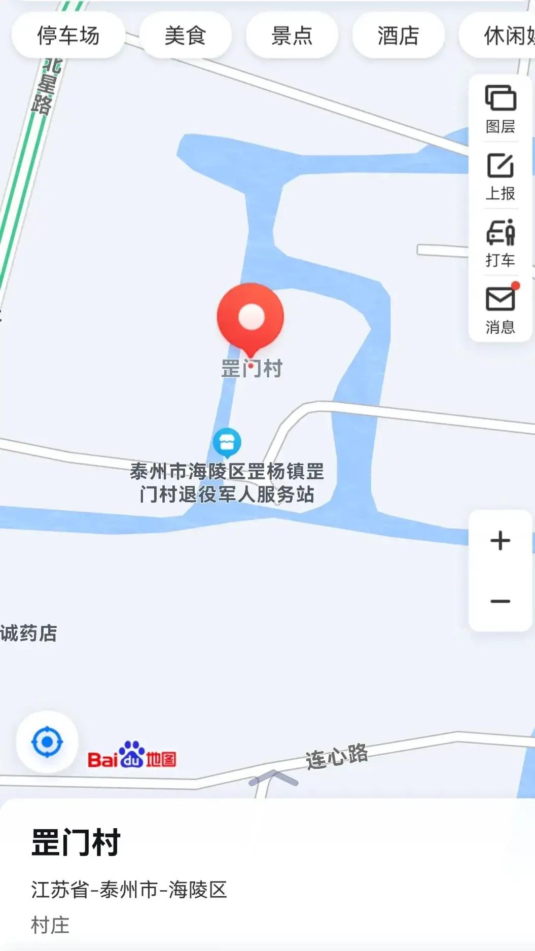 你见过最奇葩的村名，叫什么？