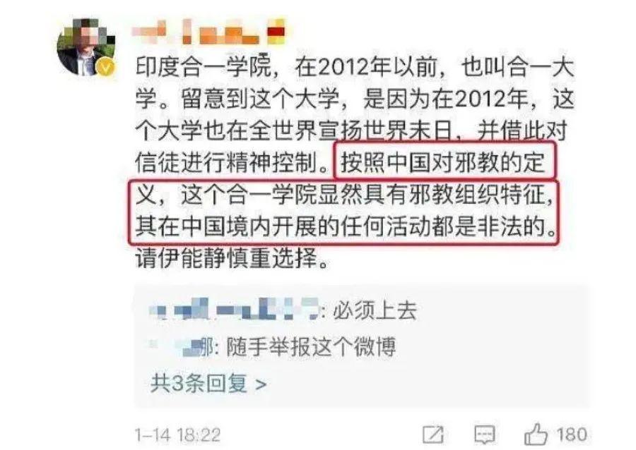 伊能静封杀(伊能静作妖翻车死不认错，还不封杀留着过年？)