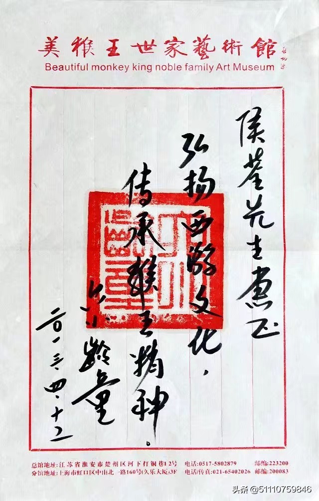 接引道人是如来吗(按照神仙榜接引道人就是如来，算起来和元始天尊是同辈)