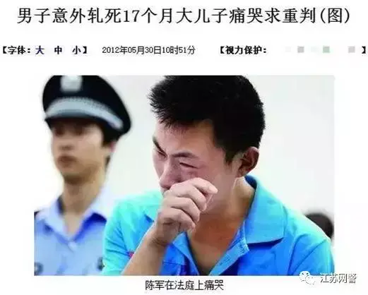 于欢无罪释放(万众瞩目，辱母杀人者于欢当庭无罪释放？谣言！)