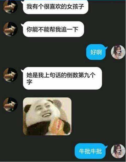 聊天发哈哈哈的心理(跟女生聊天她一直“哈哈哈哈哈”是什么意思？)