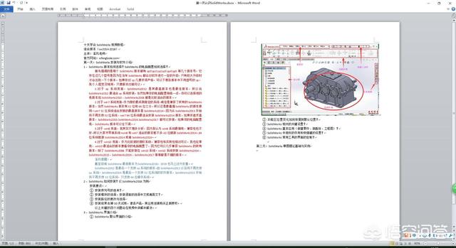 自学solidworks要多久(学习用Solidworks软件画3D图，要多久才可以学会呢？)