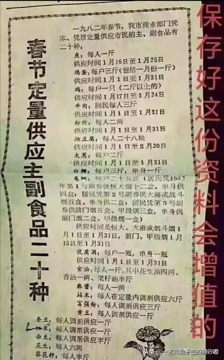 童年回忆是美好的，还记得小时候过年放炮竹吗？