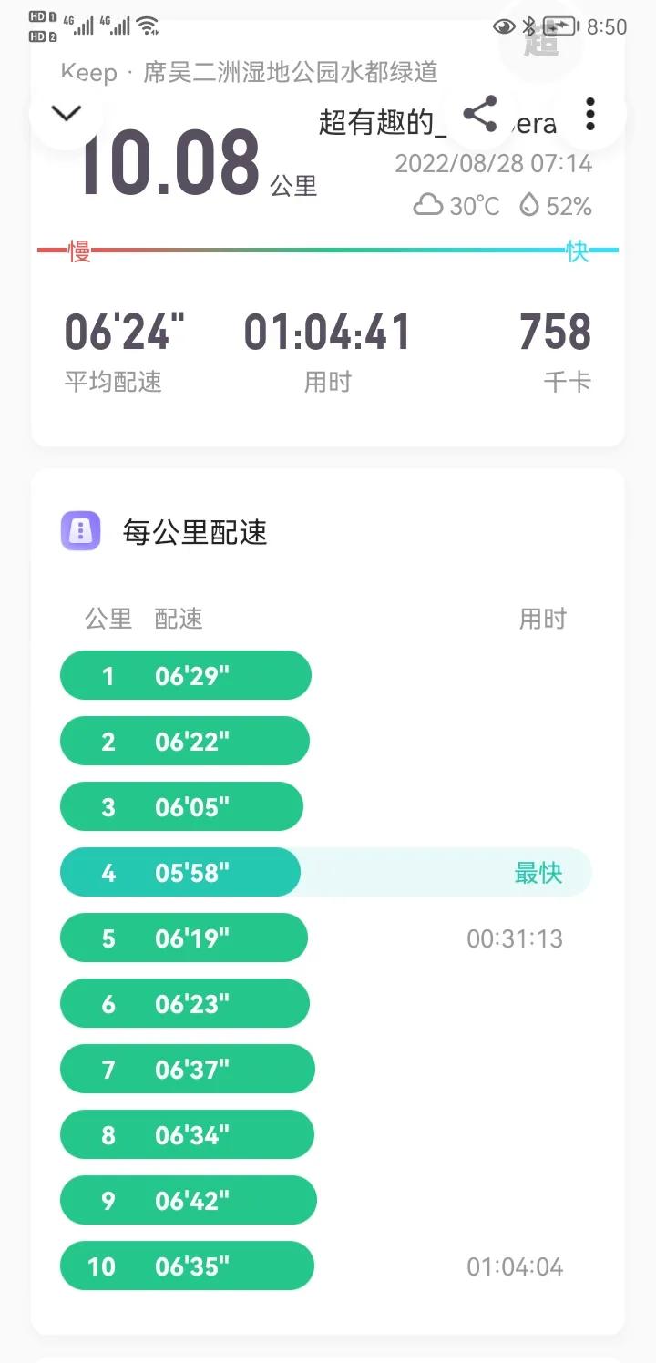 10公里跑步标准时间(跑步十公里，一般需要多久？)