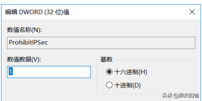 vpn怎么用(win10怎么用vpn连接公司内网，win10链不上解决办法)