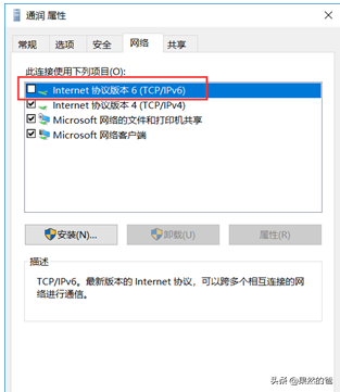 vpn怎么用(win10怎么用vpn连接公司内网，win10链不上解决办法)