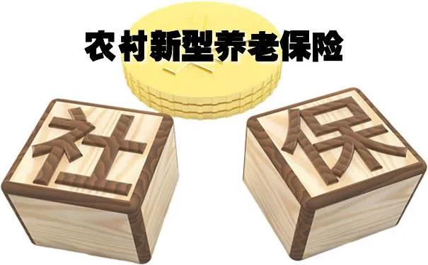 60岁以上农民一律退休，统一发放1300元养老金，是否可行？