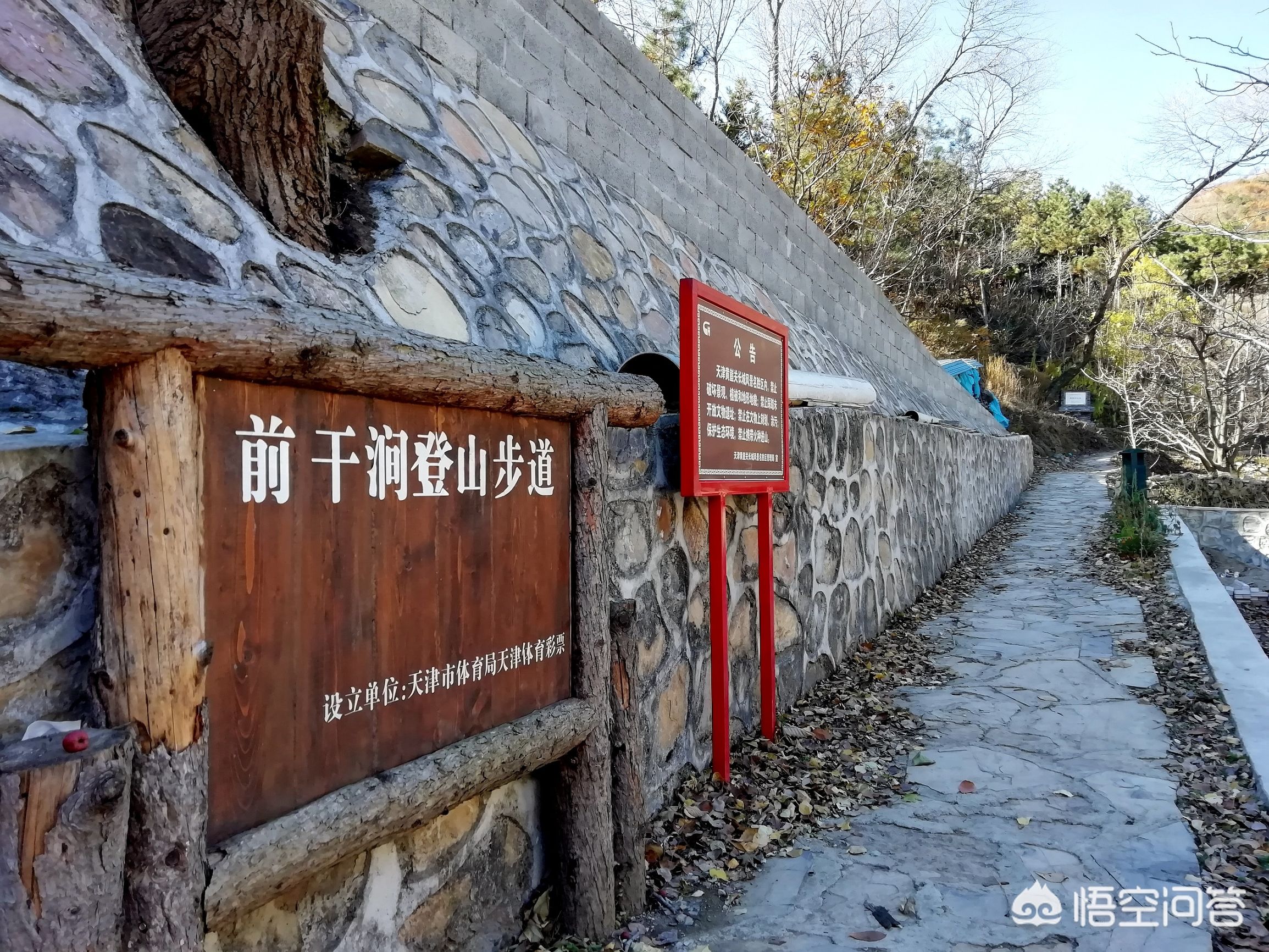 蓟县哪里游山玩水比较好，吃住不贵，经济实惠？