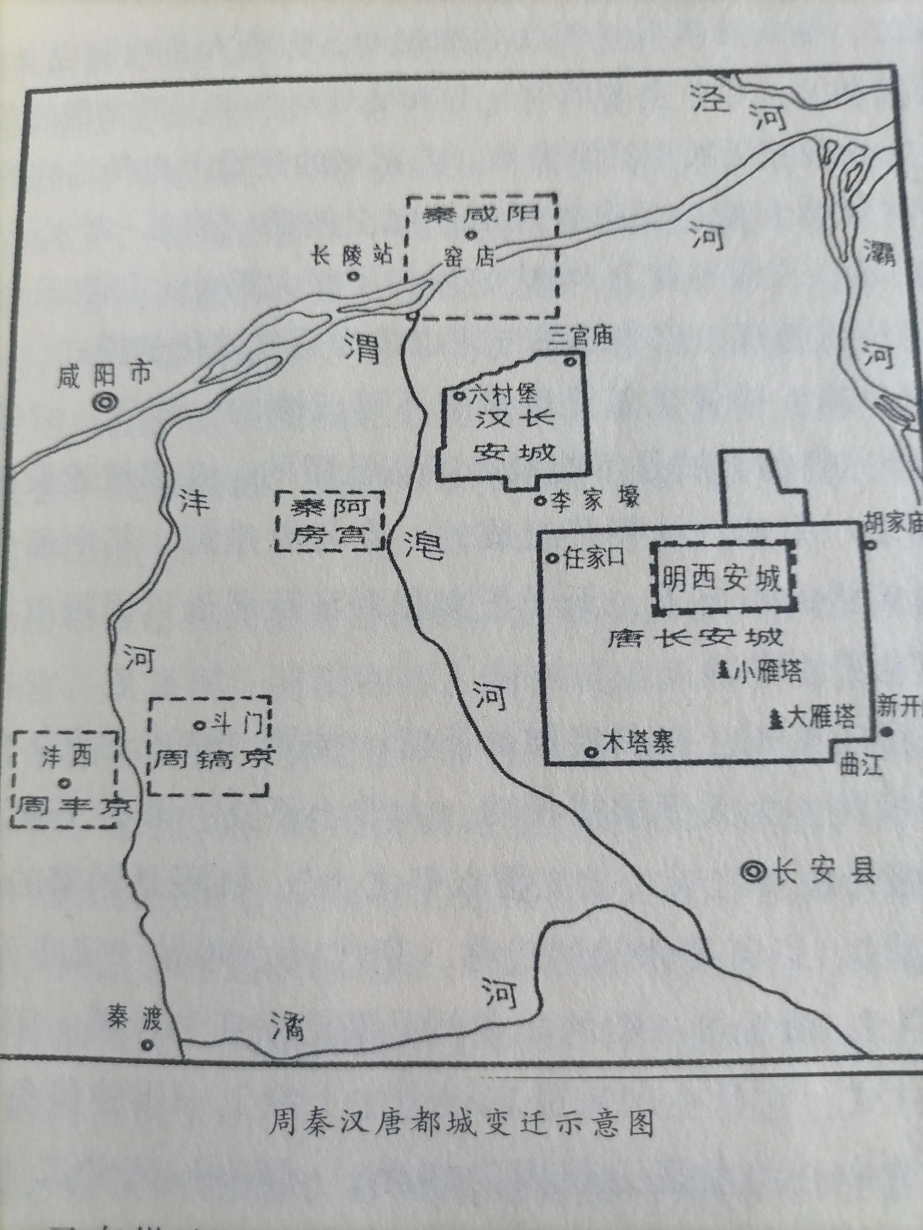 秦咸阳城遗址是中国封建王朝最大古都遗址之一，属西安还是咸阳？