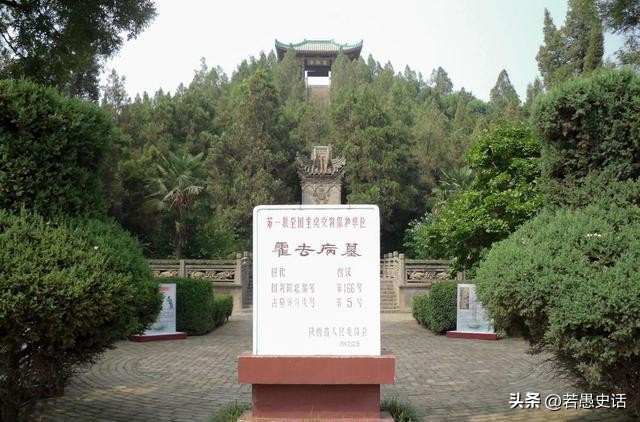 霍去病身为人臣为什么敢登狼居胥山封禅祭天？