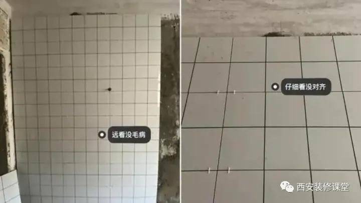 家用瓷砖，什么价位的就好了？有什么建议？