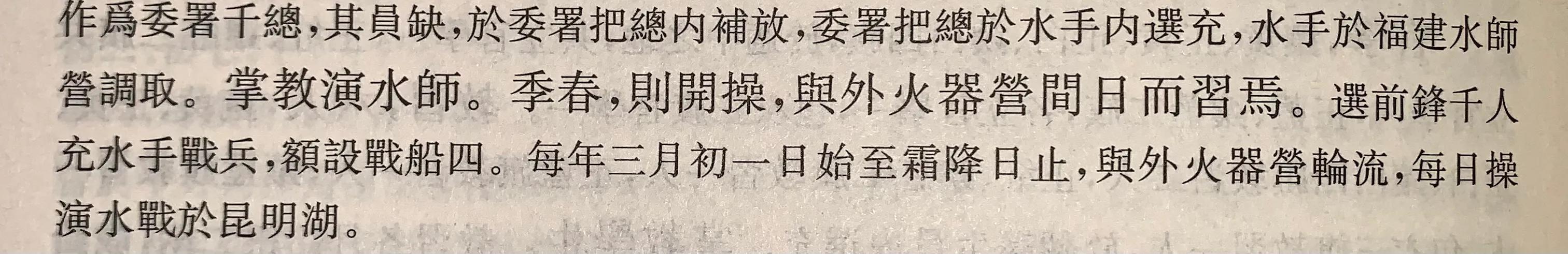 清朝的八旗健锐营到底有多厉害？