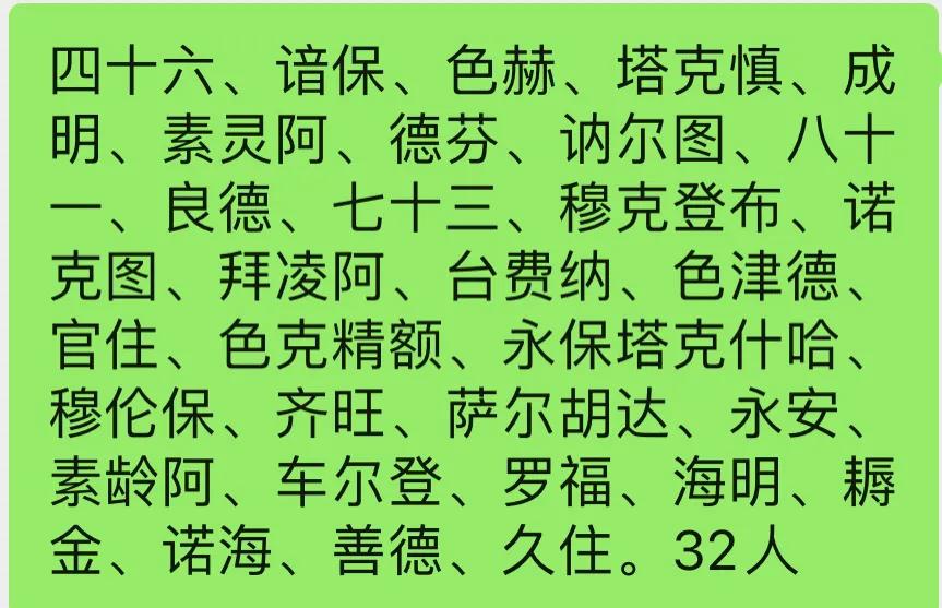 清朝的八旗健锐营到底有多厉害？