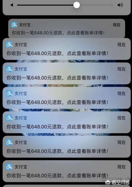 ios游戏充值退款骗局(苹果充值退款可信吗？)