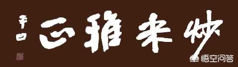 历史上满蒙多次联姻，为什么八国联军侵华的时候蒙古不来支援大清？