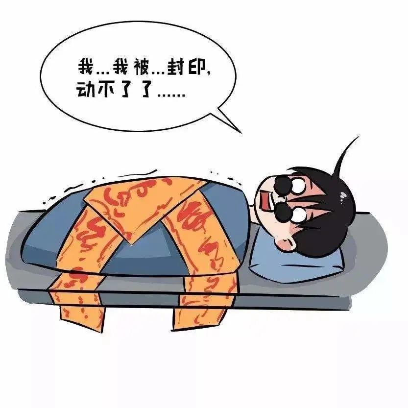 “鬼压床”时，压住你的到底是什么？该如何破解？