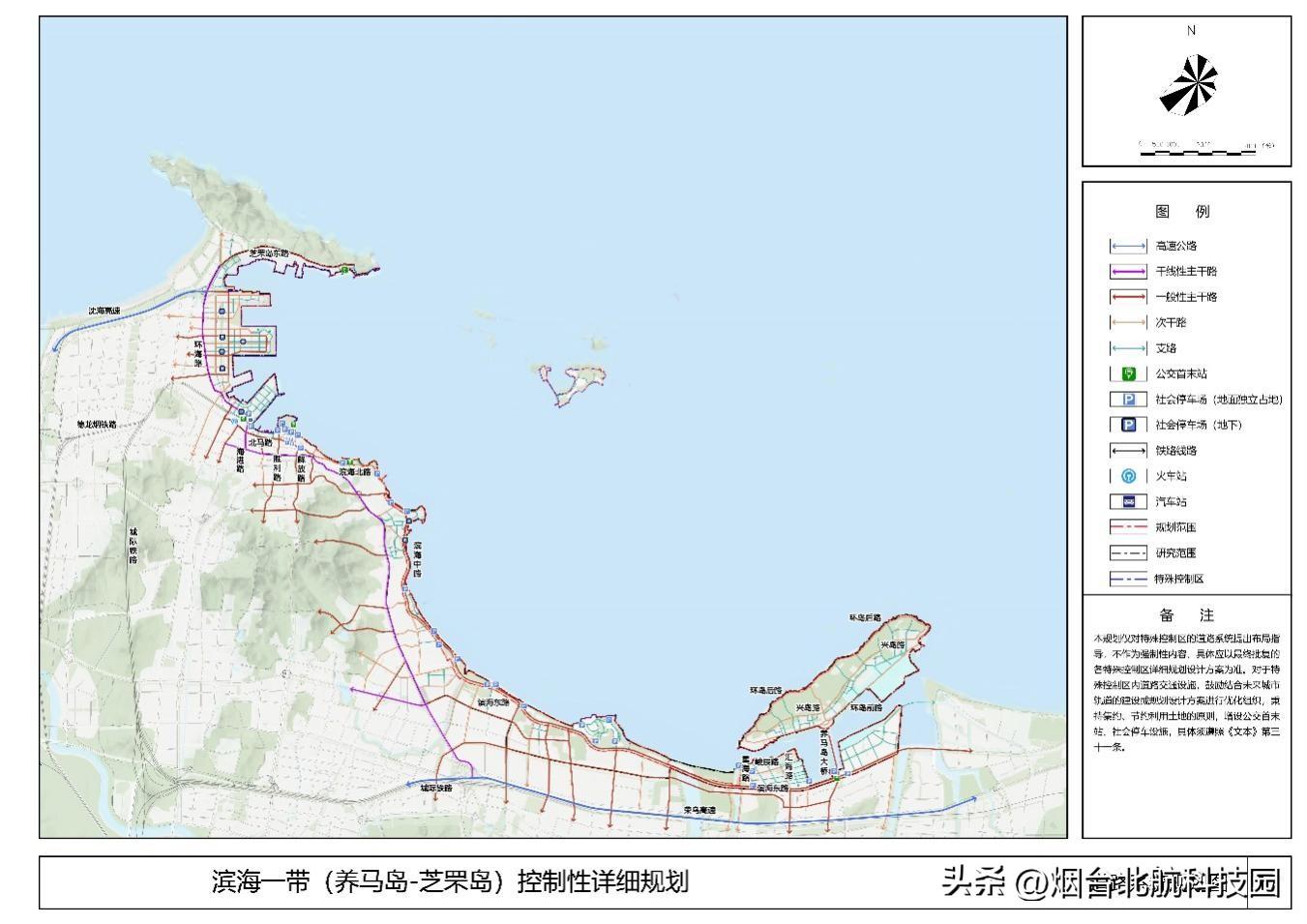 芝罘岛规划(烟台市滨海一带（养马岛-芝罘岛）控制性详细规划项目简介)