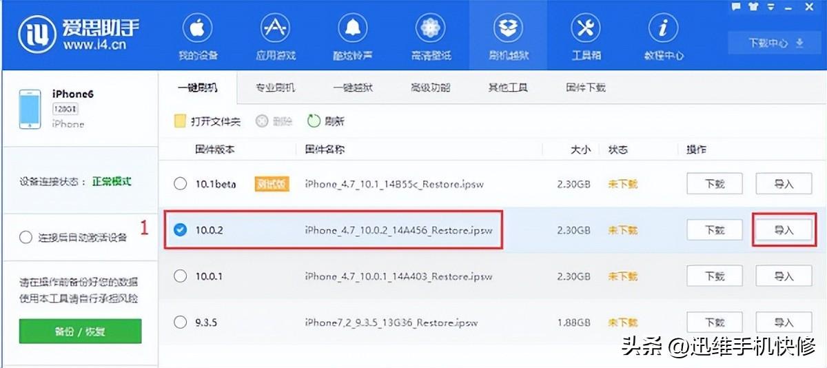 iphone白苹果(iPhone白苹果开不了机怎么办？修复方法在这里，不花钱就能解决)