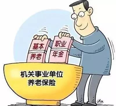 高级职称退休待遇(正高级职称每月退休工资有多少？)