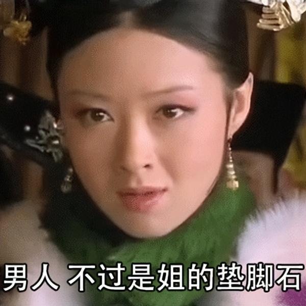 历史上的年妃(历史上的年妃：傲娇不是我的本性，沉稳才是我的作风)