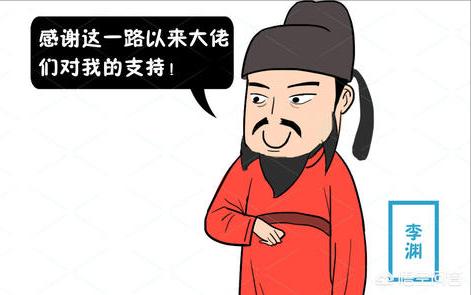 李渊还有三个哥哥，为什么是他继承了唐国公的爵位？