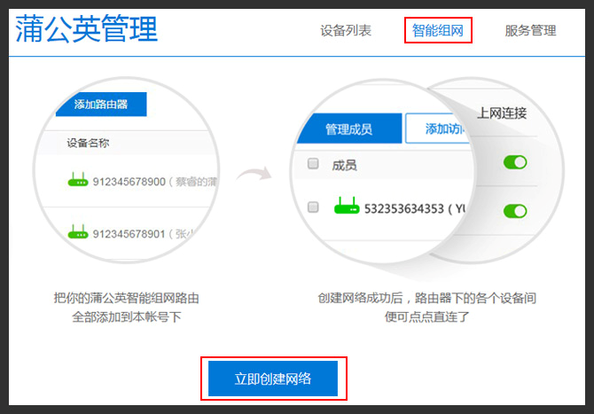 快速vpn(VPN盒子快速搭建企业私有安全网络，蒲公英组网评测)