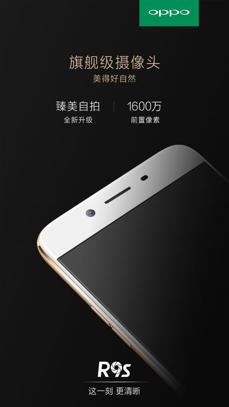 oppor9s什么处理器(oppor9s用的是骁龙几？)