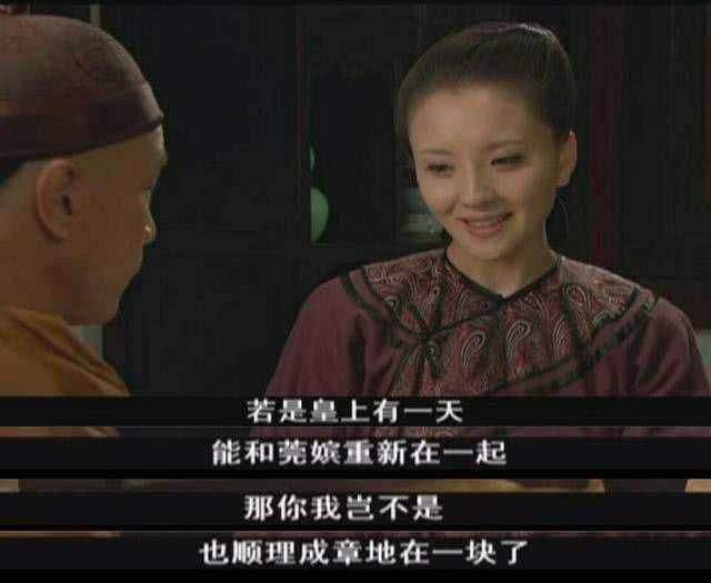 《甄嬛传》苏培盛为什么会背叛皇上？