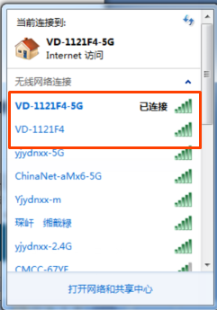 路由器vpn(无需公网IP 用VPN路由器组建异地局域网 轻松实现共享)