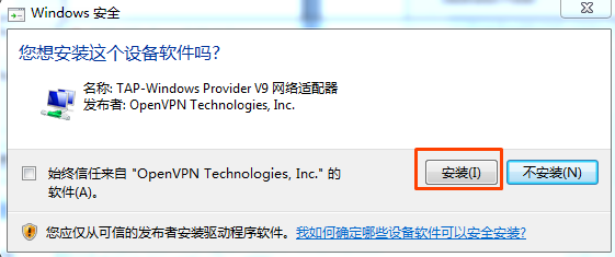 路由器vpn(无需公网IP 用VPN路由器组建异地局域网 轻松实现共享)