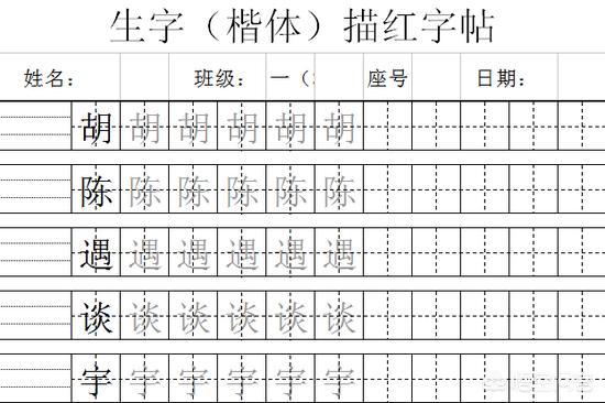 一分钟能写多少字(小学生一分钟写多少字才合格？)