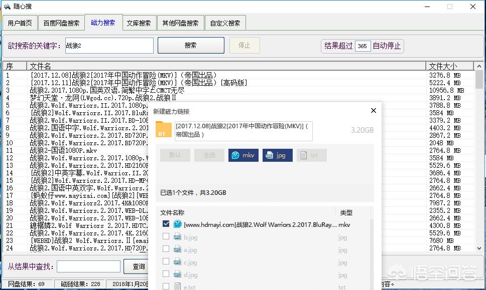 百度网盘搜索引擎入口在哪(百度网盘在哪里搜索资源？)