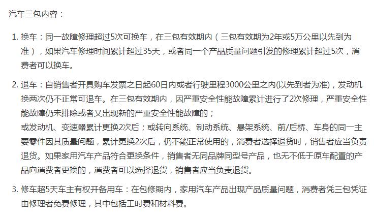 新车首保后，以后不去4s店保养了，对车有什么影响？