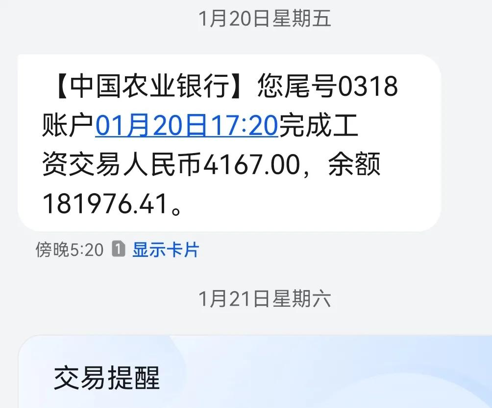 为什么宁愿在体制内拿4千也不愿意去私企拿1.5万元的工资呢？