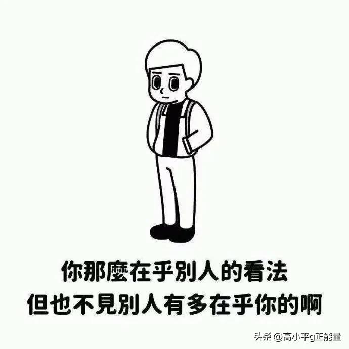 你最落魄的时候有过什么消极的想法？是怎么自我调整的？