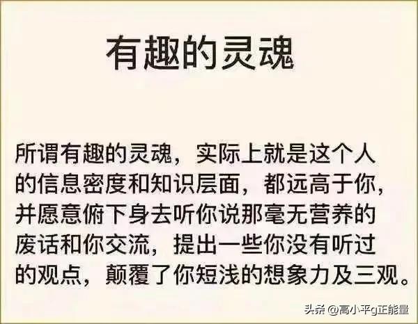 你最落魄的时候有过什么消极的想法？是怎么自我调整的？