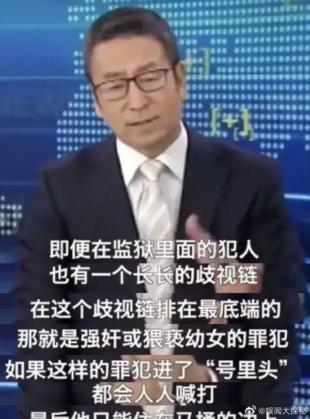 吴亦凡被打(吴亦凡监狱被打？？官方确认为谣言)