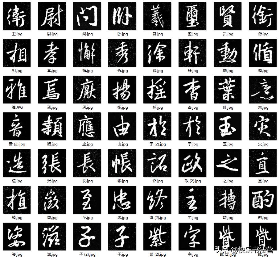 初学毛笔字练什么体(初学毛笔字应练哪种字体？)