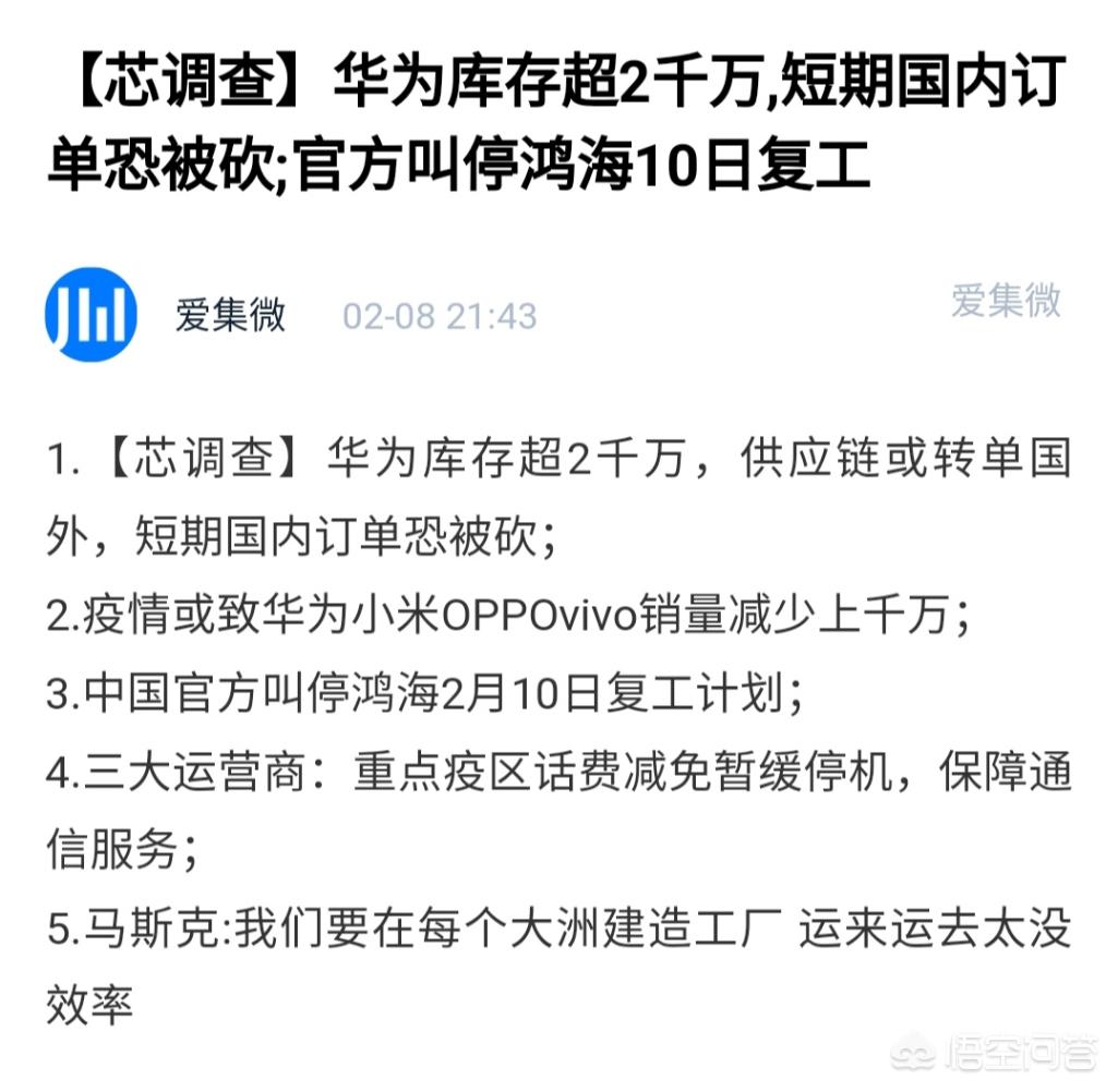 4g手机还能用多久(2020年5G时代到来，4G手机还能用多久？)