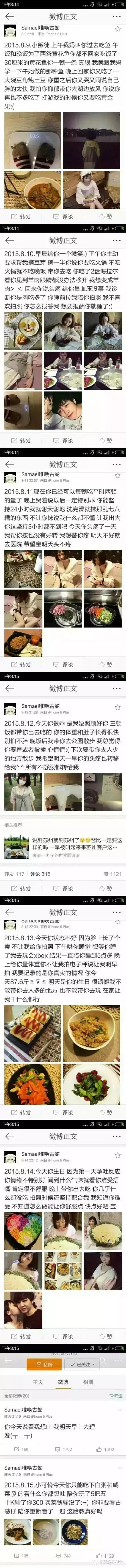 samael唯唤古蛇(单身狗没活路了，samael唯唤古蛇用一万吨伤害暴击单身汪)