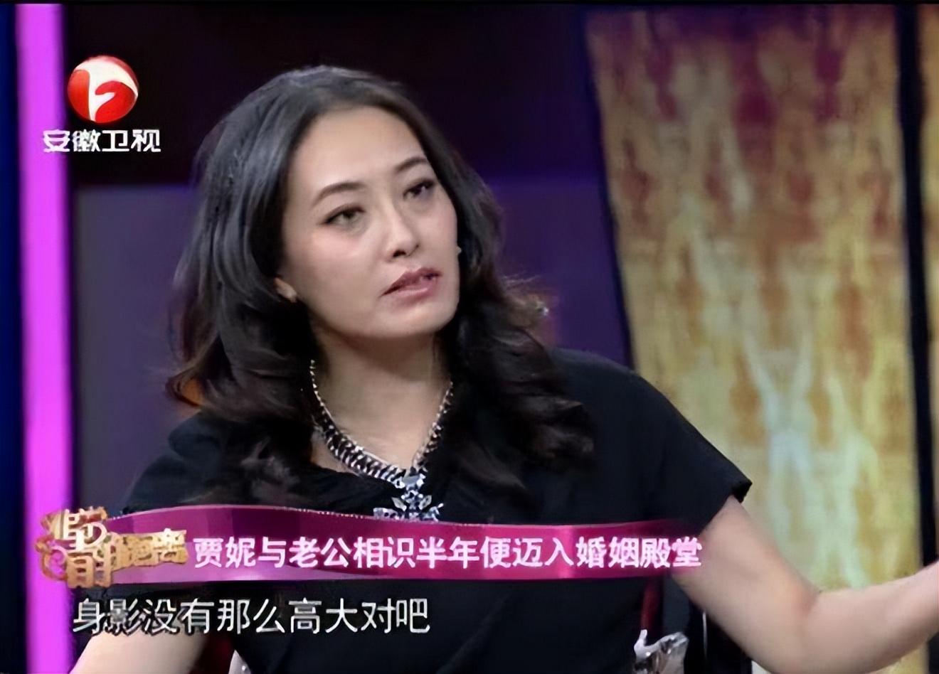 演员贾妮(演员贾妮：我这辈子最正确的决定，就是赌气嫁给前男友的铁哥们)