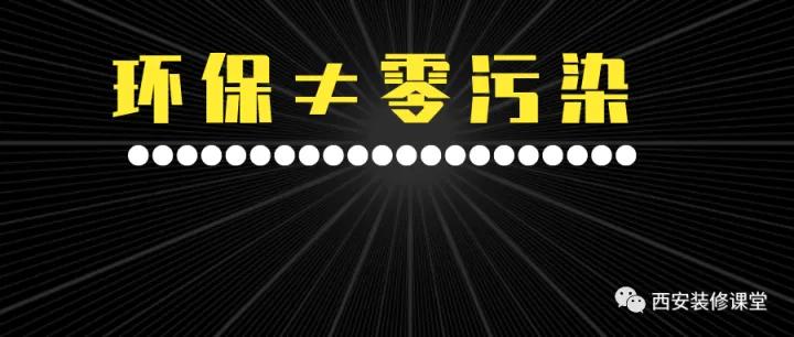 新房装修后如何消除残留的甲醛等有害物质？